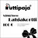 Puttipajan lahjakortti, 100 euroa - Lahjakortit - 99011-100 - 1
