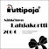Puttipajan lahjakortti, 200 euroa - Lahjakortit - 99011-200 - 1