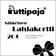 Puttipajan lahjakortti, 20 euroa - Lahjakortit - 99011-20 - 1
