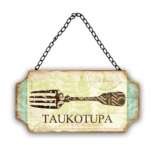 Metallinen kyltti - Sisustuskyltit - 532692 - 1